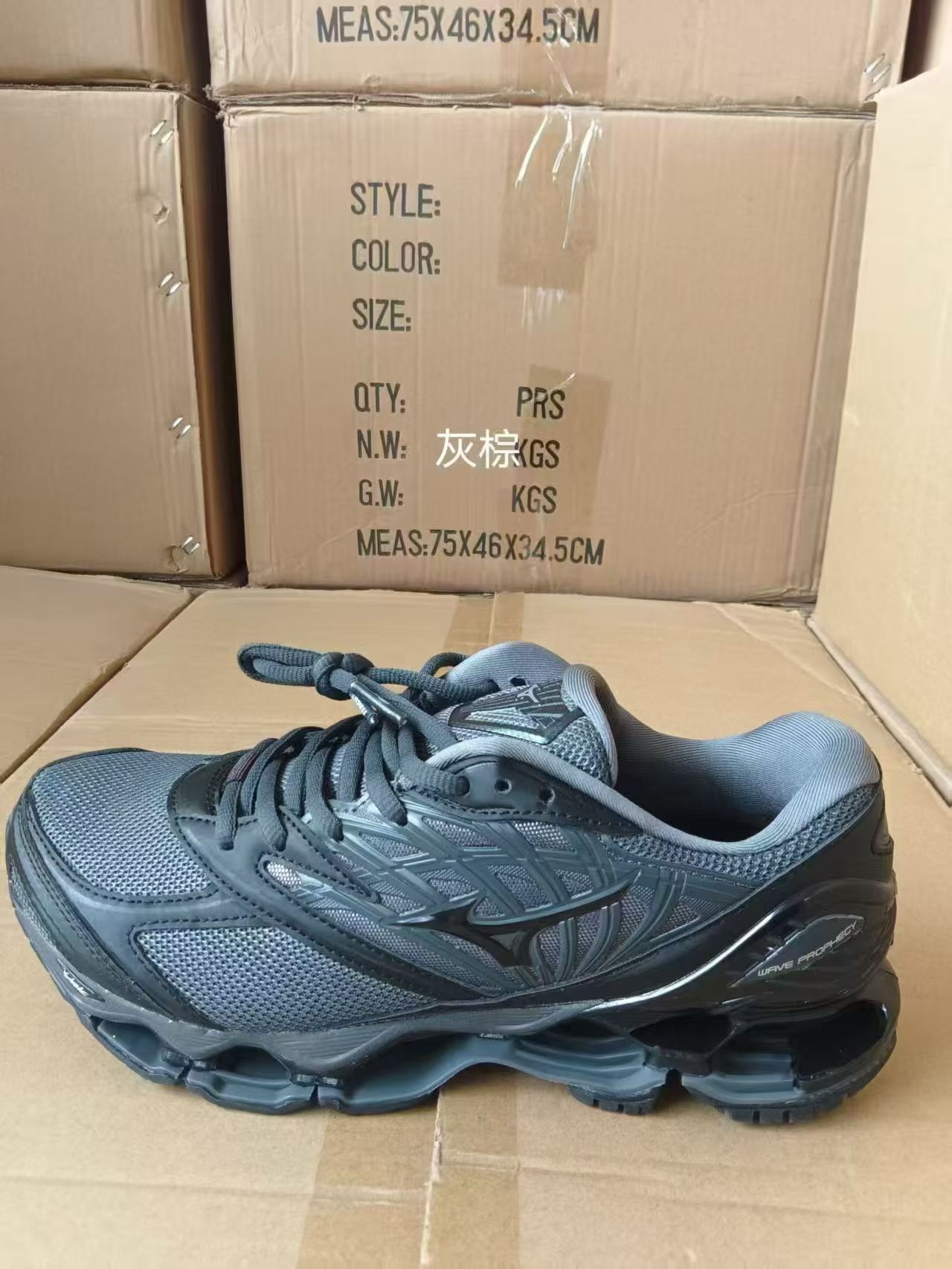 Mizuno 7